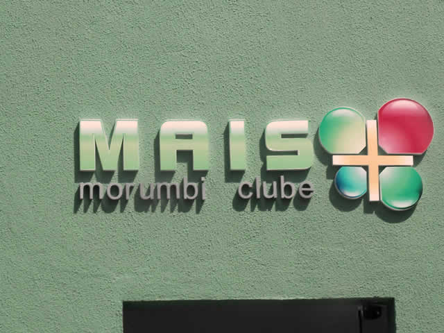 Letra Caixa Mais Marumbi Clube